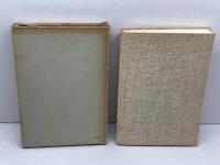 エスペラント便覧 (1967年) 要文社 坂井 松太郎