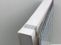 Sound Business Management Books 2000 Treasure