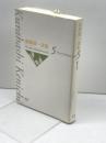 倉橋健一選集 5 澪標 倉橋 健一