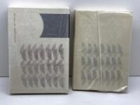 句集　詩人の耳　精選作家双書３　４ 本阿弥書店 柳生千枝子