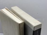 句集　詩人の耳　精選作家双書３　４ 本阿弥書店 柳生千枝子