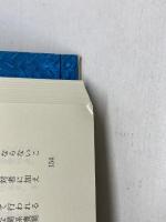 現代韓国の民主化と法・政治構造の変動 日本評論社 大久保 史郎