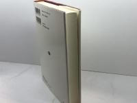 予算・財政監督の法構造 (日本大学法学部叢書 第 15巻) 信山社 甲斐 素直