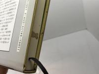 神話への誘い　創唱神話は民族の声 大雅堂 田中実