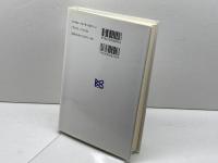 変動期の憲法諸相 敬文堂 吉田善明