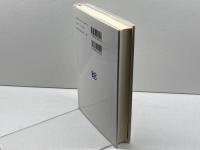 変動期の憲法諸相 敬文堂 吉田善明