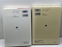 EU法の現状と発展: ゲオルク・レス教授65歳記念論文集 信山社 石川 明