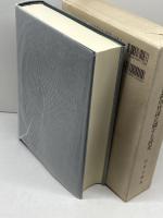 『詞譜』及び森川竹磎に關する研究 中國藝文研究會 萩原正樹