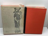 添田唖蝉坊・添田知道著作集〈1〉唖蝉坊流生記 (1982年)　刀水書房