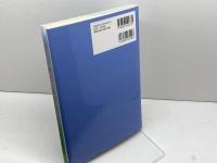 グローバル市民社会における平和、安全、そして安心 関西大学法学研究所 孝忠 延夫