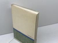 柳田国男と歴史学 (1975年) (NHKブックス)　和歌森太郎