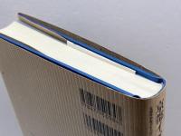 京都イメージ―文化資源と京都文化 バイリンガル版 (シリーズ日本文化デジタル・ヒューマニティーズ) ナカニシヤ出版 美香, 冨田