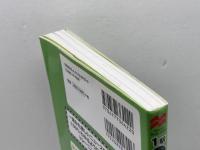 わかる!!快読ニュース英語: 1駅3分集中! 通勤解速トレーニング 　マクミラン ランゲージハウス　 木塚 晴夫