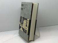 金風吹き抜ける街 オンブック 室井 忠道