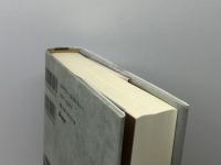 金風吹き抜ける街 オンブック 室井 忠道