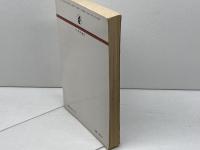 日本の裁判 法学セミナー増刊 日本評論社 朝日新聞裁判班