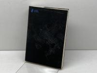 政治と裁判 (1978年) 日本評論社 長谷川 正安