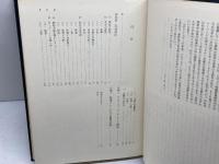 ボリシェヴィキ革命〈第2巻〉―1917-1923 (1967年)  E.H.カー