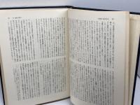 ボリシェヴィキ革命〈第2巻〉―1917-1923 (1967年)  E.H.カー