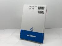 英語のツボ 湘南出版センター 鈴木啓之