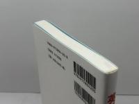 英語のツボ 湘南出版センター 鈴木啓之