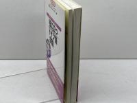 役に立つドイツ語会話 (ROM単) 三修社 関口 一郎