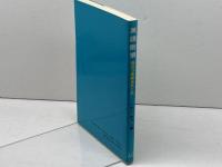 英語散策: 役立つ英語あれこれ 東京化学同人 いかい あつし
