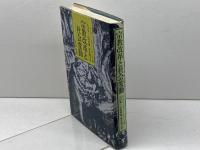 宗教改革と社会変動 (1978年)  小川 晃一