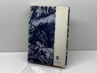 宗教改革と社会変動 (1978年)  小川 晃一