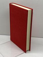 赤松円心―虚像と実像 SSP出版 八瀬久