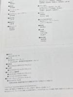 リナックスパワー Vol.1 (エンターブレインムック) KADOKAWA(エンターブレイン)