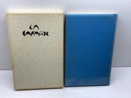 カファルド―小説 (1976年)  ボナ・ド・マンディアルグ　コーベブックス