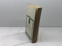 振飛車の戦法 (1978年) (Ace books―将棋シリーズ) 主婦の友社 大内 延介