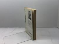 森安の名局 (1984年) (一手精読・現代将棋)