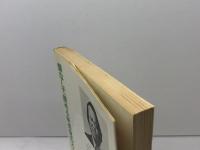 森安の名局 (1984年) (一手精読・現代将棋)