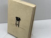 米長将棋勝局集 　米長邦雄 　講談社