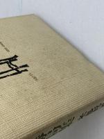 米長将棋勝局集 　米長邦雄 　講談社