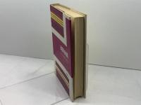 英語会話アメリカの生活と文化 評論社