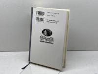 私たちの旅 人、家族、時代-兵庫からたどる激動の軌跡 神戸新聞出版センター 神戸新聞社