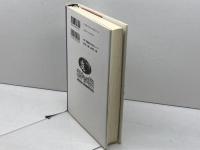私たちの旅 人、家族、時代-兵庫からたどる激動の軌跡 神戸新聞出版センター 神戸新聞社