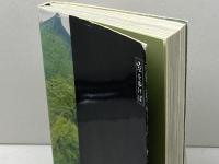 京を歩けば―だれも知らない古都 (1983年) 三洋化成工業 三洋化成工業株式会社