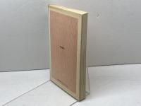 ジャパリッシュのすすめ―日本人の国際英語 (1983年) (朝日選書〈229〉)