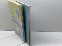 楽しく学ぶ総合英語 成美堂 安藤 賢一