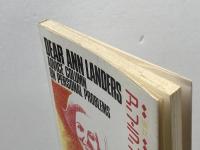 Dear Ann Landers ・Advice Colimn on Personal Problems アン・ランダーズの「人生相談」 南雲堂 アン・ランダ-ズ