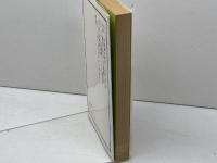 中原の実戦格言99題 毎日新聞出版 中原誠