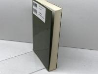 英米文学への誘い 文化書房博文社 鏡味 國彦