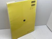 最新基本地図: 世界・日本 帝国書院 帝国書院編集部