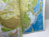 最新基本地図: 世界・日本 帝国書院 帝国書院編集部