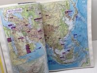 最新基本地図: 世界・日本 帝国書院 帝国書院編集部