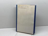 聖日本樹―歌集 ながらみ書房 佐古良男